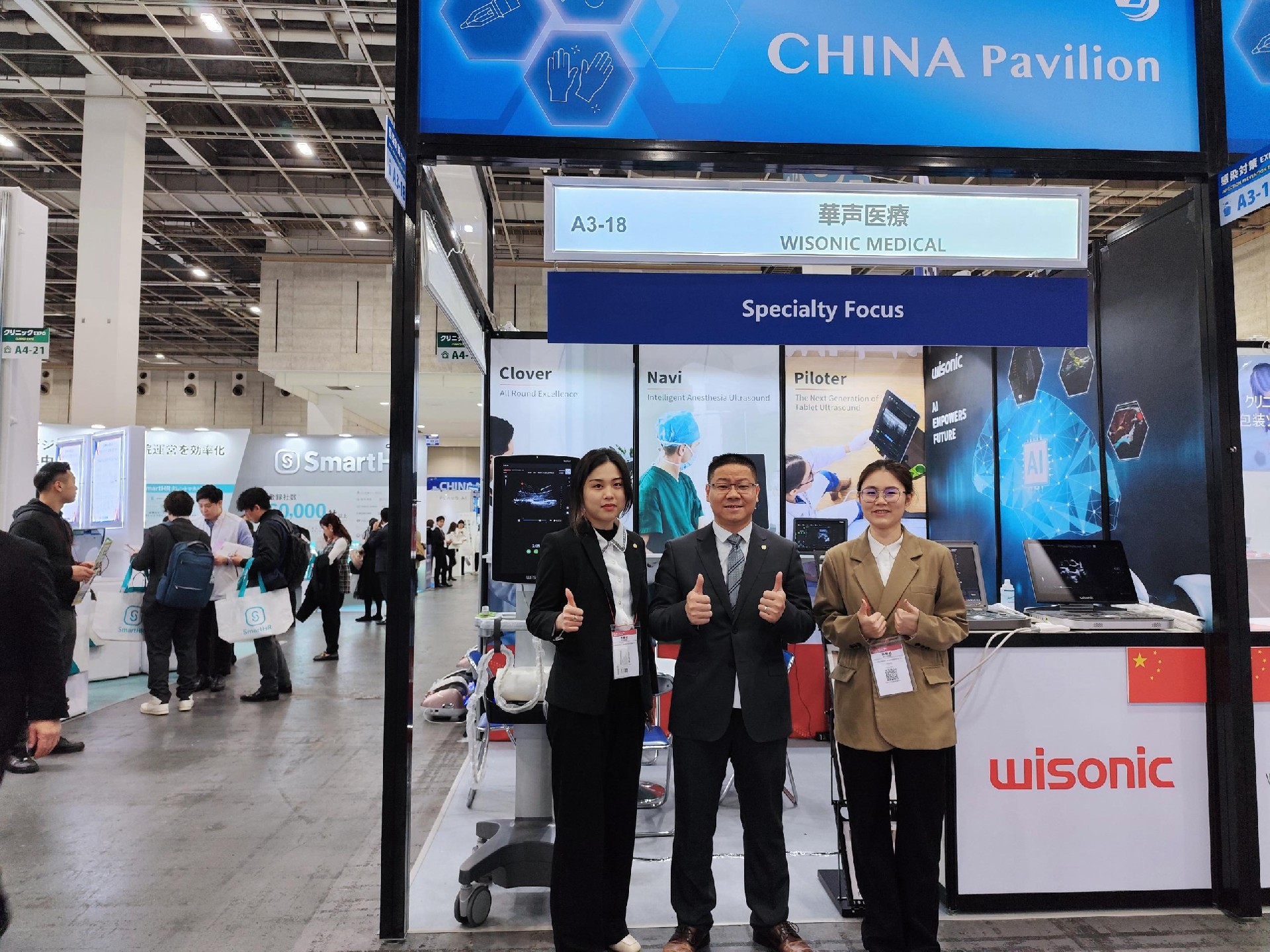 medical japan 2025  | osaka, japan