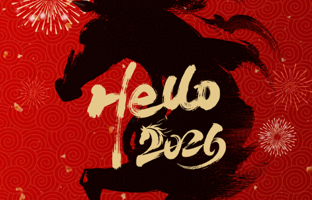 华声医疗2026年新年献词：在时代的褶皱里，书写医疗的微光